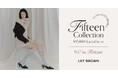 【LILY BROWN】15周年の感謝を込めたSPECIAL PRICE「15,000円（税込16,500円）」の3型が登場！〈9月17日(木)EC・全国同時発売〉