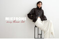 ＜MIESROHE＞”STUDY OF TONE”をテーマに、佐藤晴美が魅せる秋の新作collectionを公開