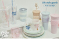 【gelato pique cafe】日常を彩るライフスタイルグッズが新登場！アイスクリームやベアをモチーフに遊び心を添えた全11種の豊富なラインアップ〈9月30日(水)より順次発売〉