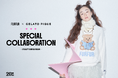 FURFUR(ファーファー)の20周年を彩る、「gelato pique」とのスペシャルコラボレーション全14型が発売！＜10月9日(金)発売＞