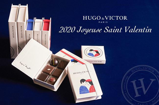 【HUGO & VICTOR】2020年のバレンタインコレクションを発表