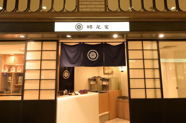 ルミネ池袋店