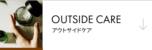 新業態open 御殿場プレミアムアウトレットにナチュラル オーガニックのセレクトショップ Cosme Kitchen Village コスメキッチン ヴィレッジ が11月12日 木 オープン 株式会社マッシュホールディングスのプレスリリース
