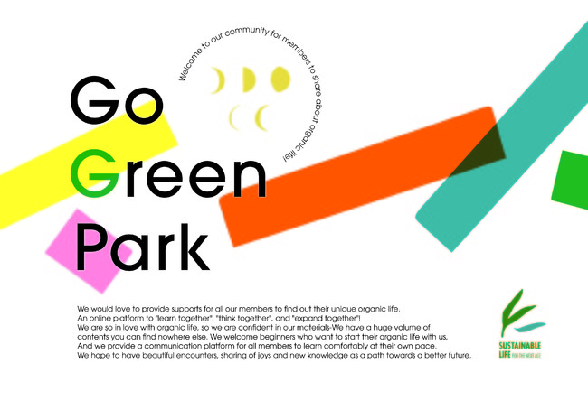 学べて共有できる月額会員制オンラインコミュニティ Go Green Park がマッシュビューティーラボからデビュー 株式会社マッシュ ホールディングスのプレスリリース