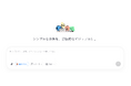 Dokie AI、GPT Image 2に対応した新機能「Dokie Designer」を公開