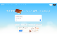Dokie.ai、ビジネス資料作成を支援する新しいプレゼンテンプレートを拡充