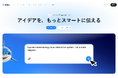 Dokie AI、MCP対応を発表　Codex・Claude Codeからプレゼンテーション生成を呼び出し可能に