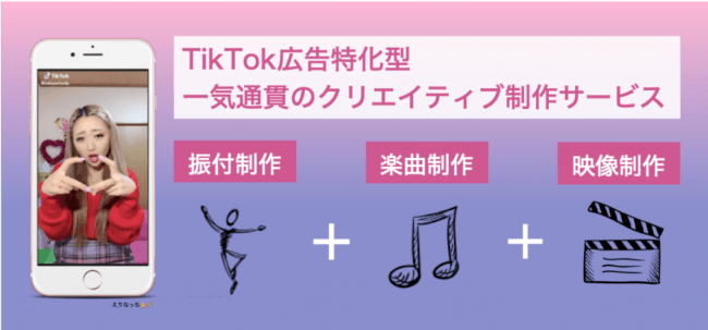 中国版tiktok 抖音 Douyin で 1 800万回再生でディリーランキング10位 1日で8 5万フォロワー増加 オースタンスプロデュースの日本人ダンサーjenesが中国全土で大人気に 株式会社オースタンスのプレスリリース