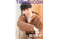 ここでしか見られない表情を収録。國島直希・下村未空・田中学人出演『TRENDiCON No.18』予約受付中