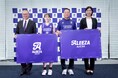 女子バレーボールチーム「クインシーズ刈谷」から「アリーザ愛知(ALEEZA AICHI)」へクラブ名称変更のお知らせ