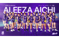 2026-27シーズンビジュアル決定のお知らせ