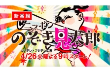 希少 プレミア 関西テレビ放送50年史 カンテレ　資料編 Yahoo!オークション - レア 関西テレビ放送50年史 社史 記念誌