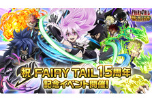 Fairy Tail 極 魔法乱舞 Tvアニメ 五等分の花嫁 コラボイベント開催 五つ子姉妹の複数衣装が期間限定で登場 株式会社コプロのプレスリリース