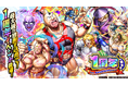 キン肉マン 極・タッグ乱舞1周年イベント開催!