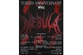 音楽を通じたコミュニティ形成を目指す「NEBULATOKYO」が、2026年6月26日金、渋谷・Club Asiaにて3周年記念イベント「NEBULA THIRD ANNIVERSARY」を開催