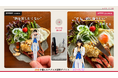 指を写さず、片手でアクスタ撮影　町工場発「片手があくスタ」Makuakeで受付開始