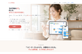 個人サロン向け予約管理 Cosalo、LINE 予約機能を無料で提供開始