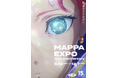 「MAPPA EXPO 15th Anniversary」展覧会キービジュアルを公開！