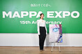 いよいよ明日開幕！「MAPPA EXPO 15th Anniversary」 オープニングイベントに、俳優・アーティストの のん が展覧会アンバサダーとして登場！