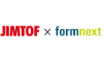 JIMTOF2026 （第33回日本国際工作機械見本市）　　　　「Formnext」とのコラボレーションについて