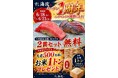 小田原・早川漁港「すし海攻」が開業1周年イベント開催！