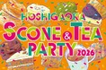 星ヶ丘三越に多彩なブランドが集結 「スコーン＆TEAパーティー2026」開催！今年は愛知牧場が星ヶ丘三越初出店、地元コラボ企画も展開