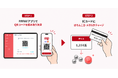 株式会社PPP、パチンコホール向けキャッシュレス決済サービス「PPPAY（ピーピーペイ）」提供準備完了