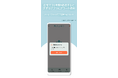見守りアプリ「亀のお守り」──Android・iOS両対応に