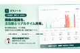 現役の頭痛専門医が独学で自作した、無料の頭痛日誌アプリ「ズツノート」