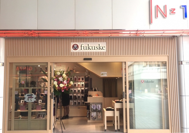 「fukuske 銀座インズ店」 店舗写真