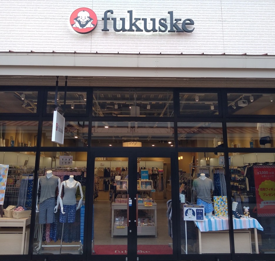19年6月21日 金 に Fukuske Outlet 那須ガーデンアウトレット店 がリニューアルオープン 福助株式会社のプレスリリース