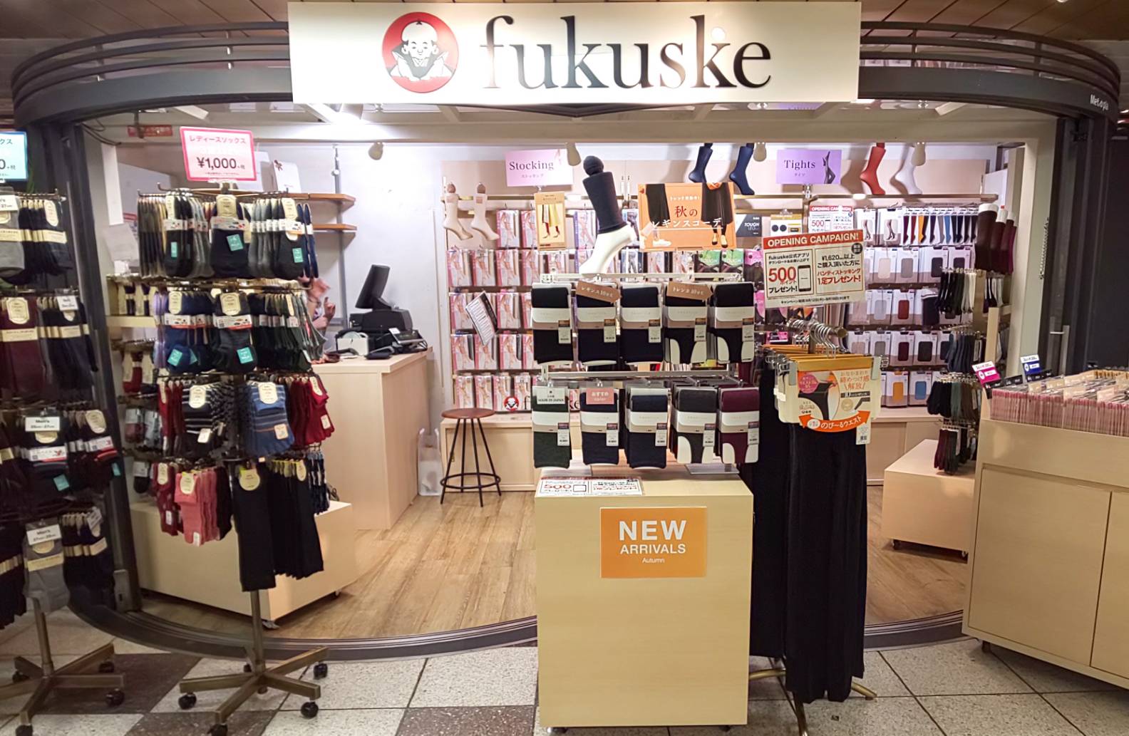 19年9月12日 木 に Fukuske新宿メトロピア店 がオープン 福助株式会社のプレスリリース