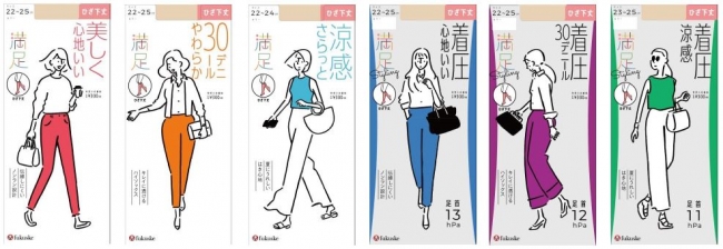 長場雄さんによるイラストレーションを福助の基幹ブランド 満足 のパッケージに採用 福助株式会社のプレスリリース
