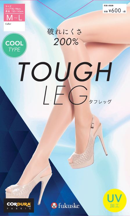 2020年春夏『タフレッグ』新商品のお知らせ