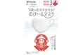 ストッキング製造技術から生まれた福助の「ゆったりラクラクのび〜るマスク」の販売数量が累計100万枚を突破!
