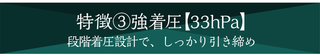 福助メディカルラボ『贅沢着圧 シルクソックス』が11月16日（火）よりクラウドファンディングMakuake（マクアケ）で販売開始