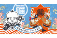 fukuske×AKOMEYA TOKYO 「福×福」縁起を招くコラボレーションアイテムが発売