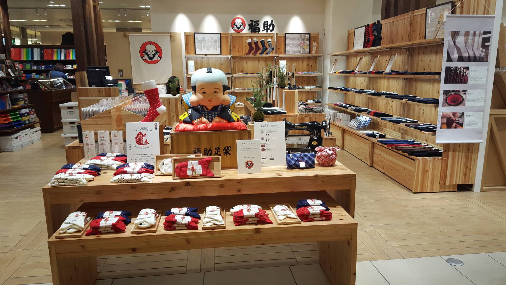福助 エキュート大宮店にてプチオーダーメイド靴下が作れるイベントを開催 福助株式会社のプレスリリース