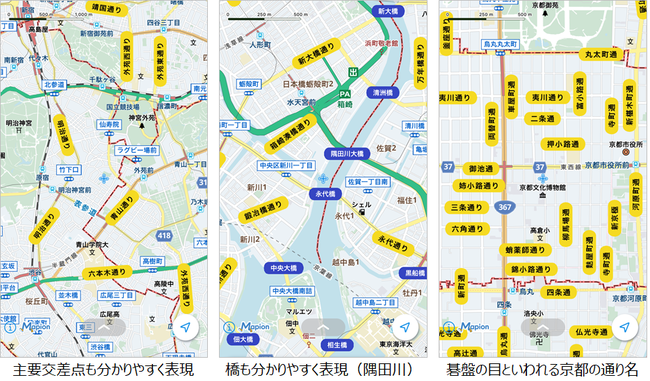 アプリ 地図マピオン に到達圏マップ 通り名マップを追加 株式会社one Compathのプレスリリース