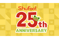 電子チラシサービスShufoo!、まもなく25周年を迎えます！