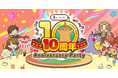 おかげさまで10周年！累計300万DLを突破したウォーキングアプリ「aruku&」、記念キャンペーン「Anniversary Party」を開催