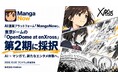 AI漫画プラットフォーム「MangaNow」、東京ドームの「OpenDome at enXross」第2期に採択