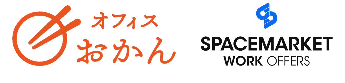 全国のサテライトオフィス、分散型拠点へのオフィスおかん設置を推進　～「スペースマーケットWORK」との連携開始で、多様化するオフィスと企業のニーズに対応～