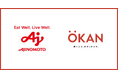 OKAN、味の素グループとの協業で新サービスを共同開発
