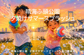 「ブルブル」に隠された意外なメカニズムとは——愛犬の熱中症対策、実は「水遊び」が最上級のセルフケアだった