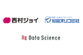 西村ジョイ、Re Data Scienceと共同で、購買履歴・チラシ情報を活用した生成AI駆動による1to1販促の実証実験を開始