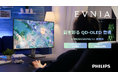 PHILIPS EVNIA、夏のゲームシーンやクリエイティブシーンを彩るQD-OLEDゲーミングモニター「27M2N6500NS/11」を7月24日（金）発売