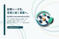 創薬シーズを、患者に届く事業へ。株式会社Create BioVenturesを設立