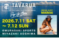 フォロワー8万人のサーファーmaimai来店。売上の一部を地元中学サーフィン部へ―NO1 SURFING HAT ブランドの『TAVARUA』が宮崎青島で7/11・12限定イベント