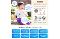 【猛暑対策】幼児向けファン付クールベスト「ベビエア」がドン・キホーテの一部店舗で導入開始します